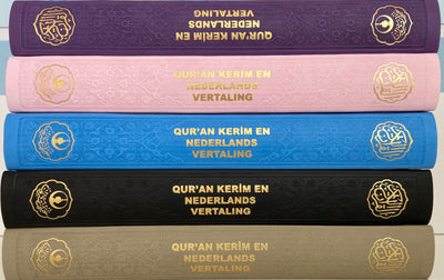 Qur’an Kerim En Nederlands Vertaling