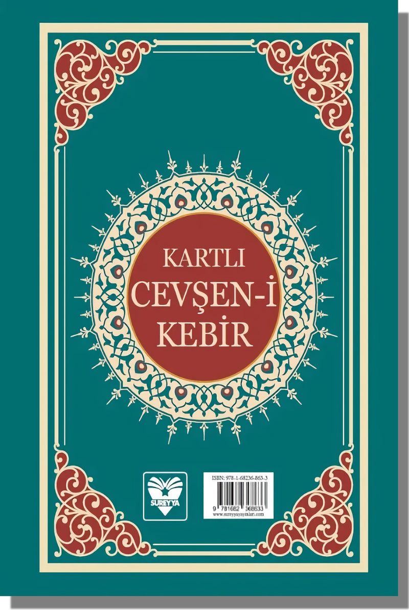 Kartlı Cevşen-i Kebir Arapça Metin