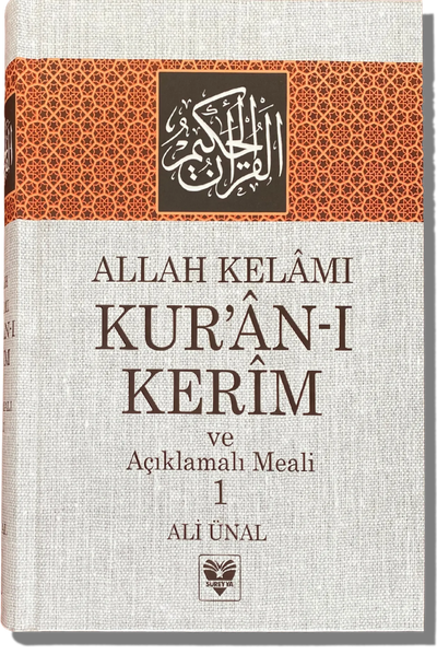 Kur’an-ı Kerim ve Açıklamalı Meali | Allah Kelamı Kur'an-ı Kerim | Kur'an-ı Kerim Meali (3 cilt) Ali Ünal