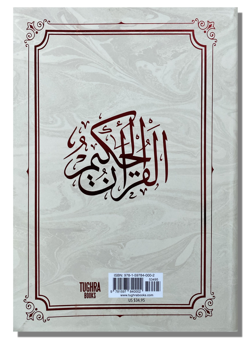 The Quran with Annotated Interpretation  - Back Cover