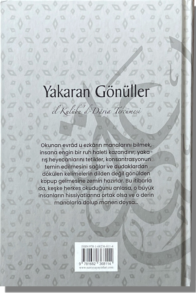 Yakaran Gönüller | Fethullah Gülen
